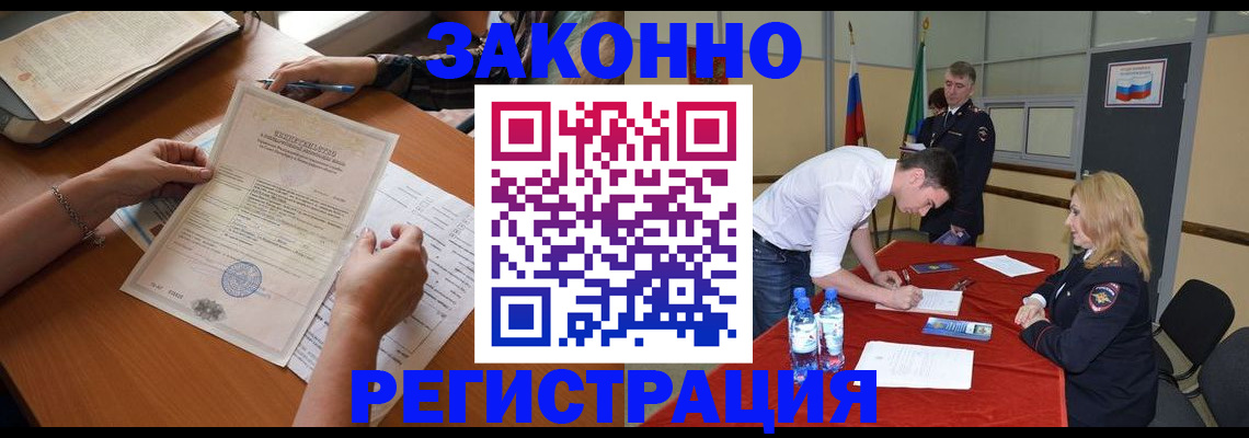 пропишу в квартире в Электрогорске